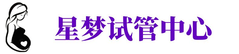 临沧供卵试管机构_临沧代生医院_临沧供卵咨询电话